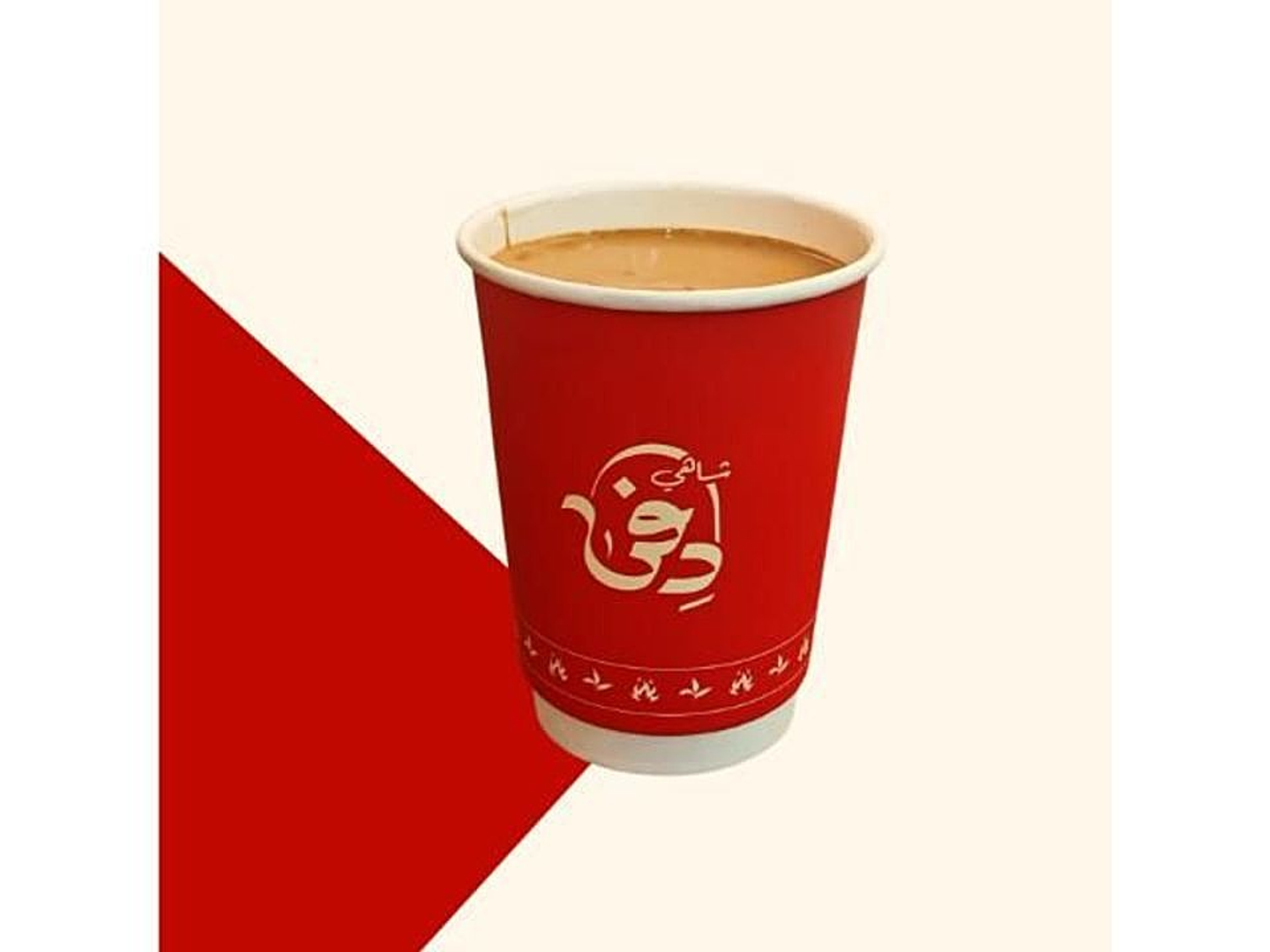 Saudi Coffee