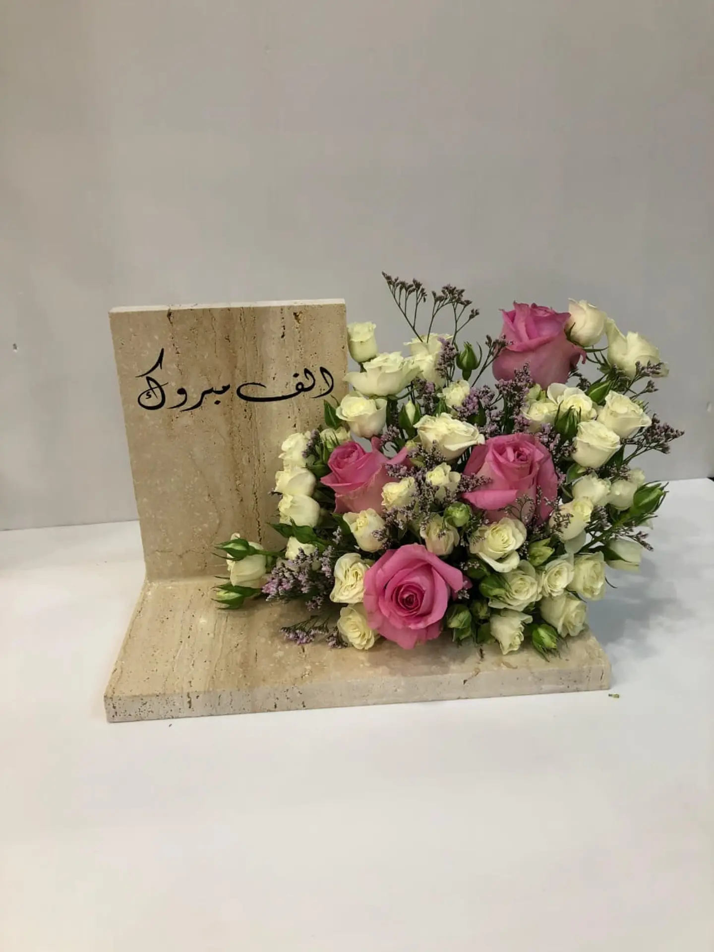 Marble With Coordination