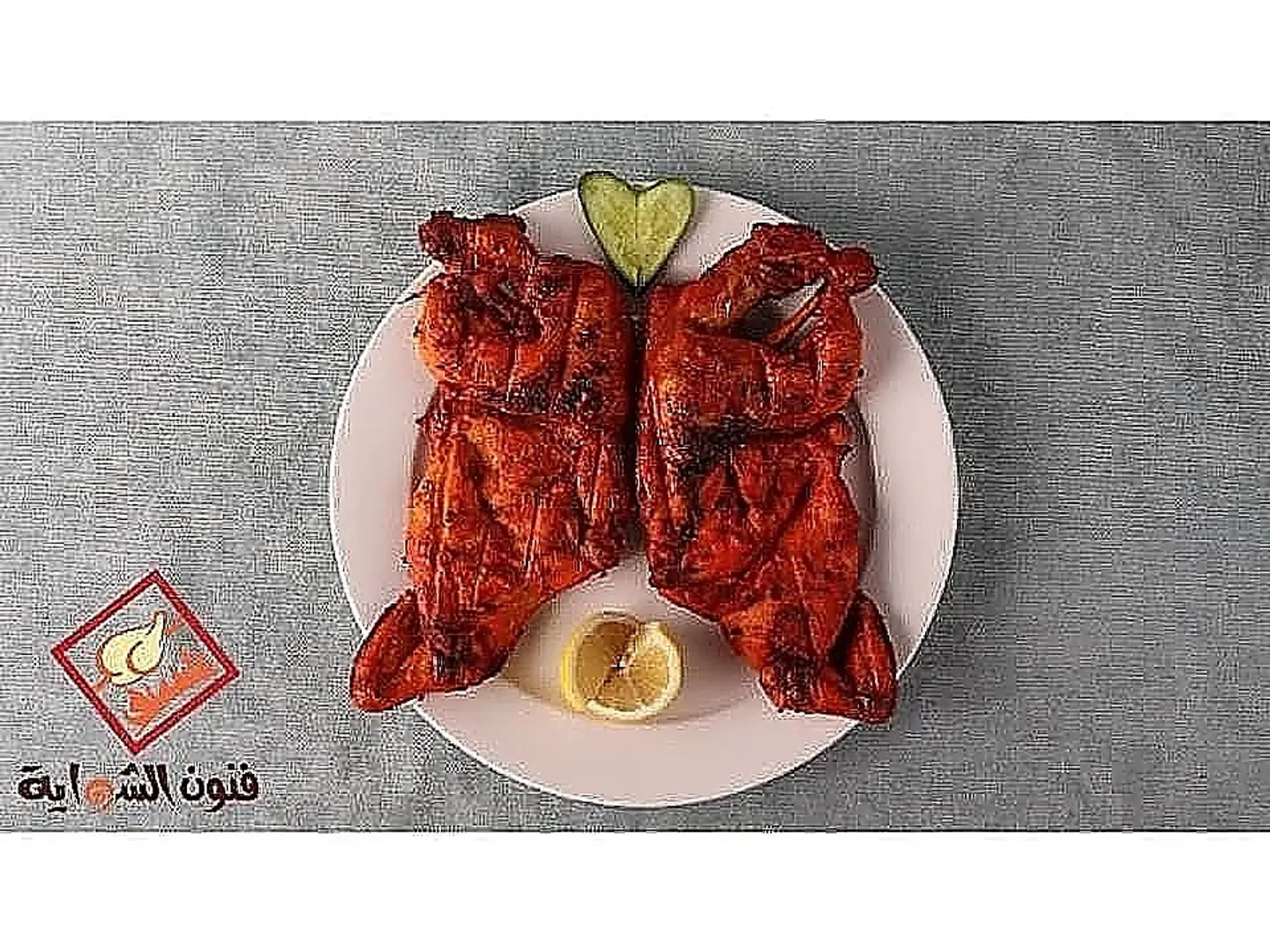 Charcoal Chicken