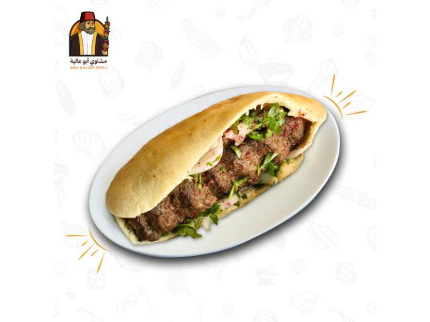Lamb Kebab