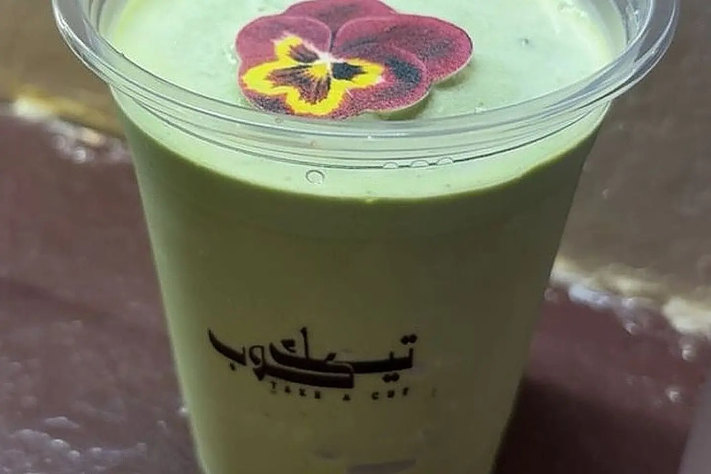 ماتشا