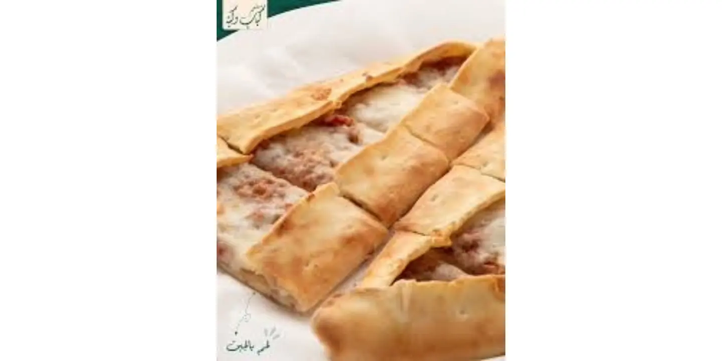 Meat And Cheese Pie