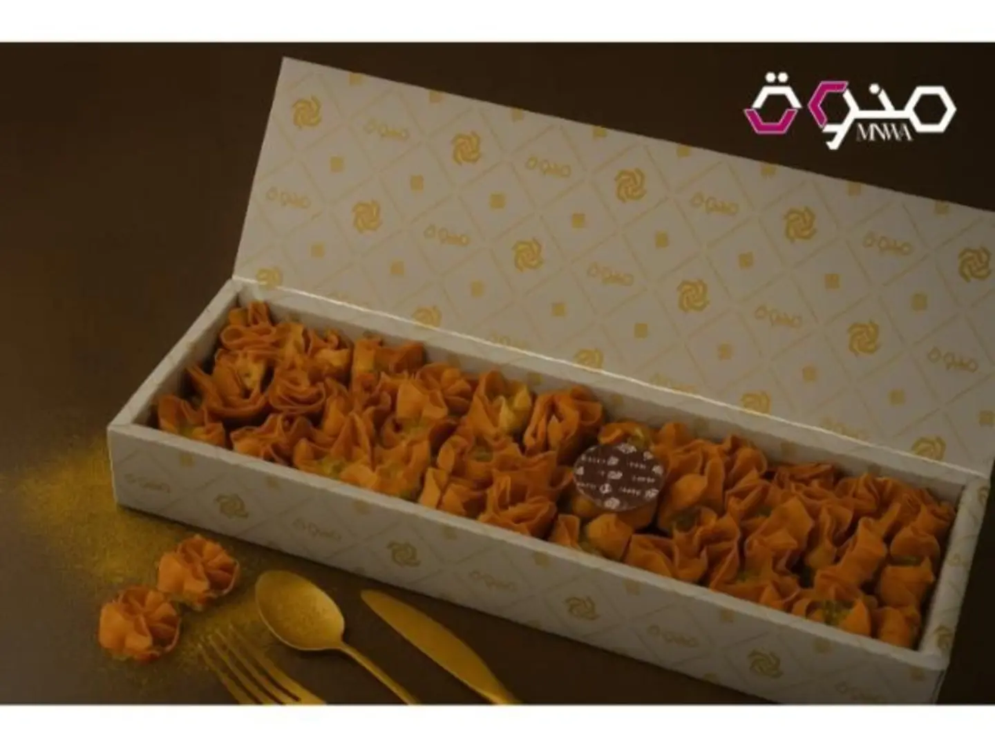 Baklawa Cheese