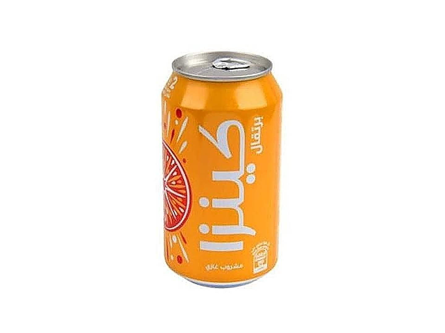 Kinza Orange