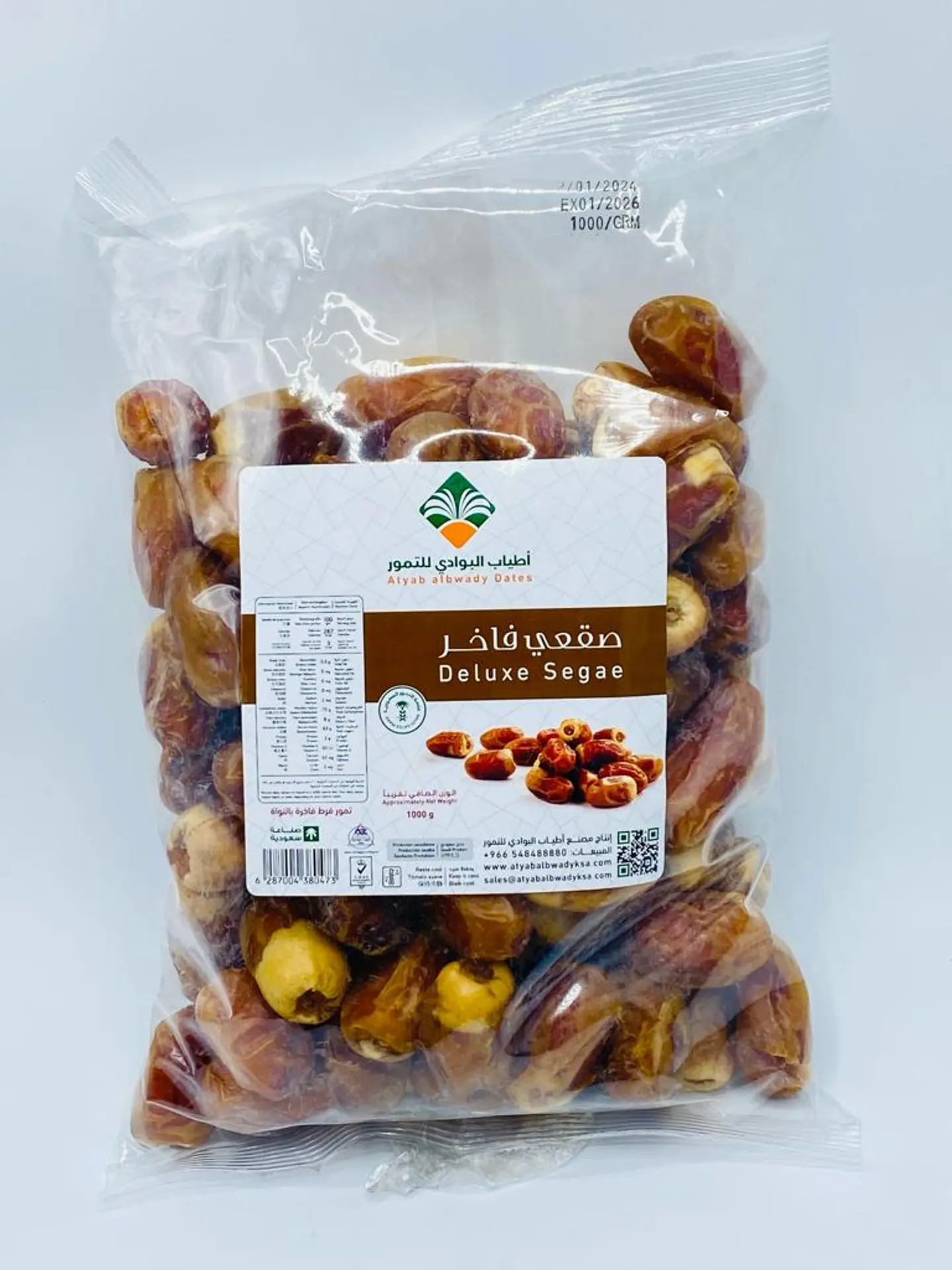 Premium Sagai 1000 Grams