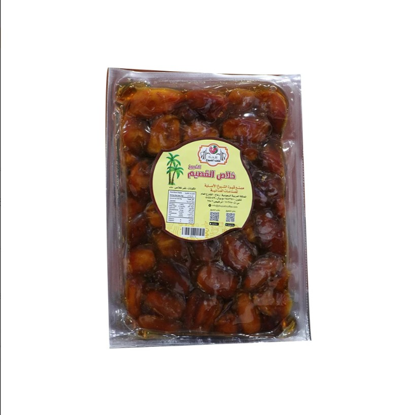 Al Qassim Al Shuyoukh Premium Dates 1 Kg