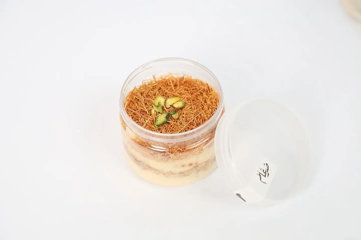 الحلا الخشخش