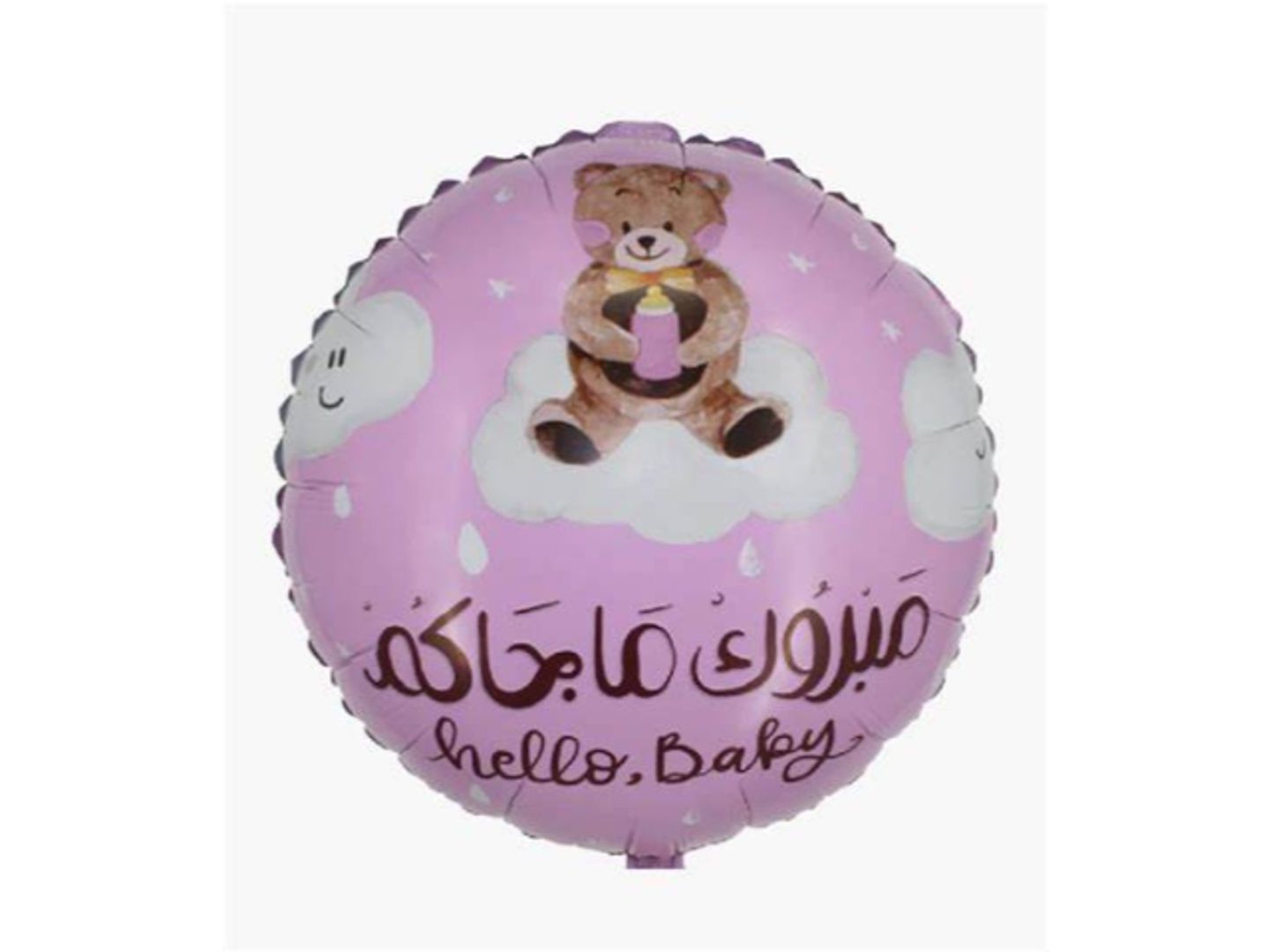بالون هيليوم مولوده يطير