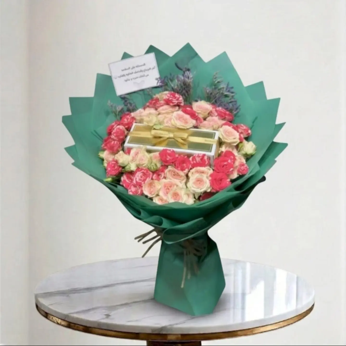 Bustani Bouquet