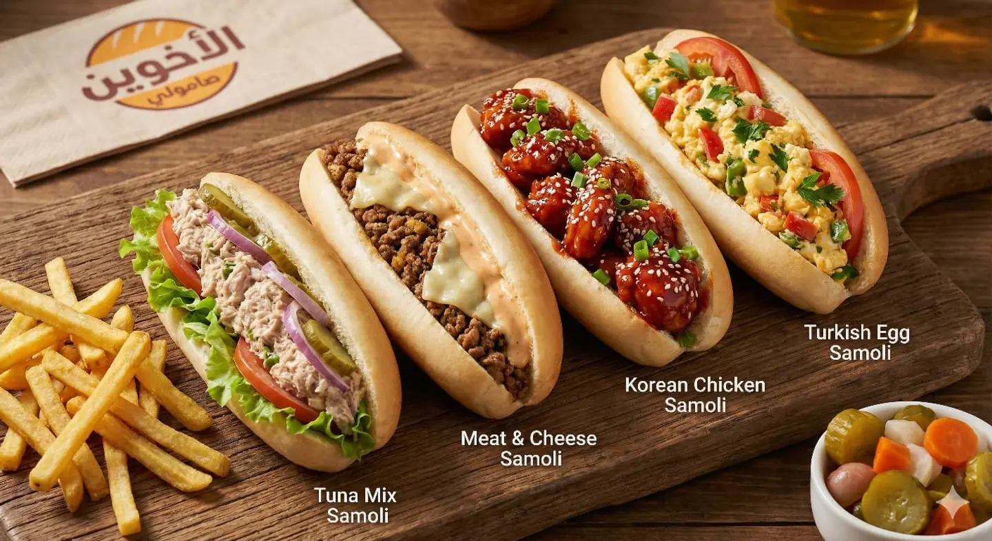 بوكس الراهي