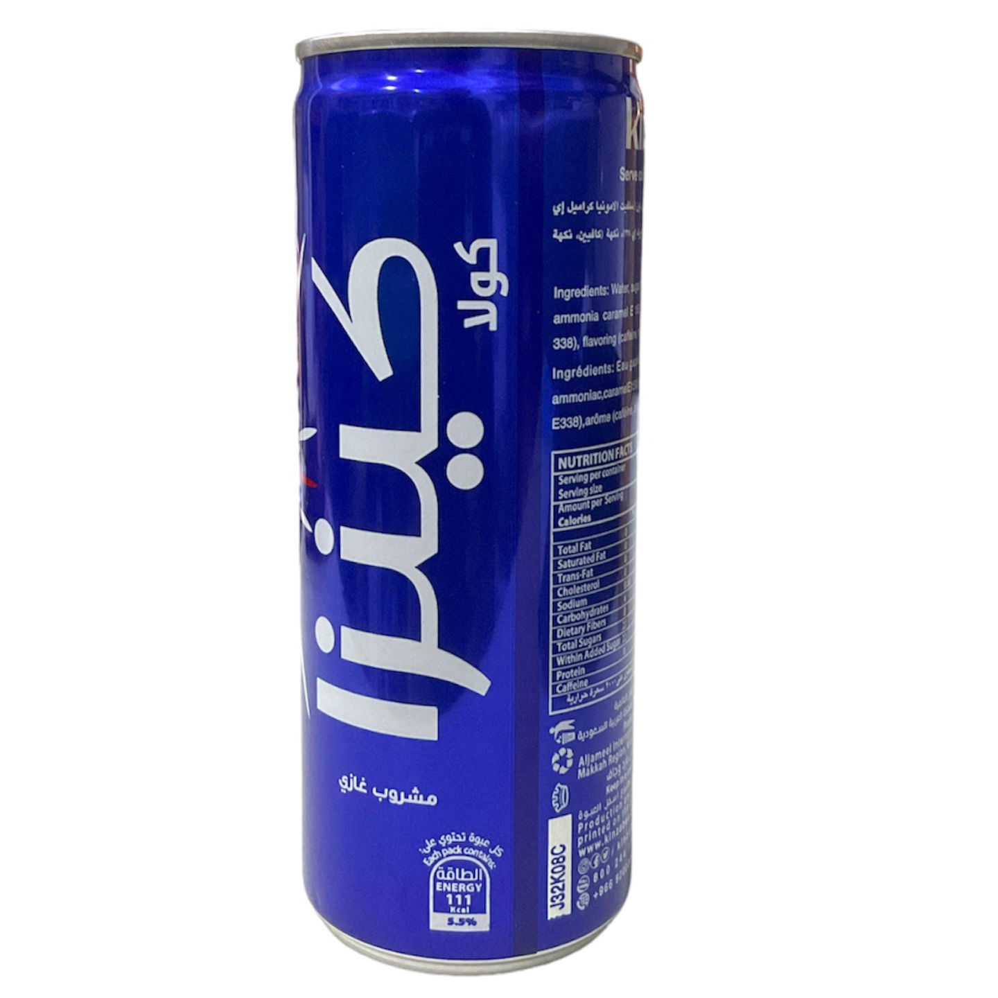 Kinza Cola
