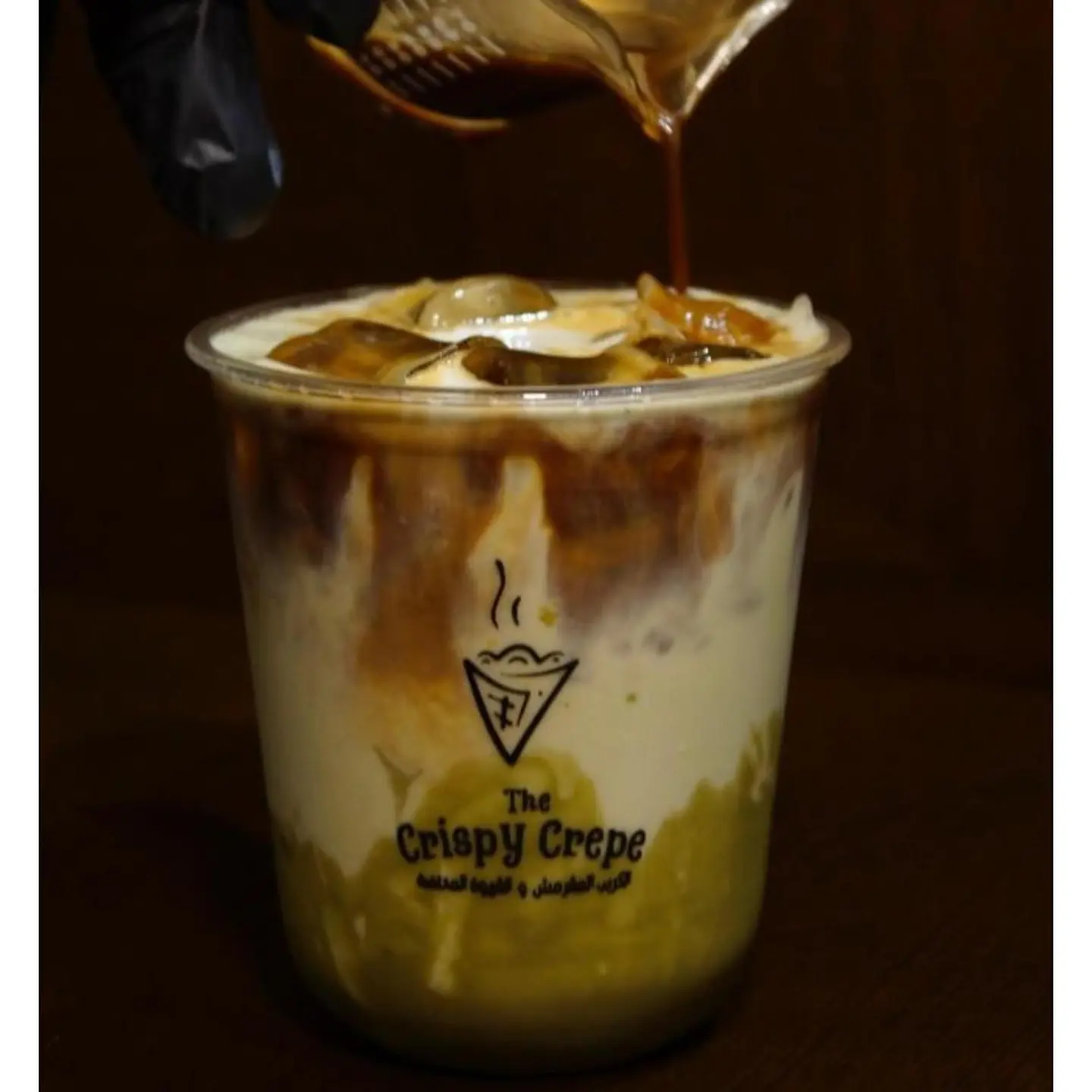 بستاشيو لاتية مثلجة