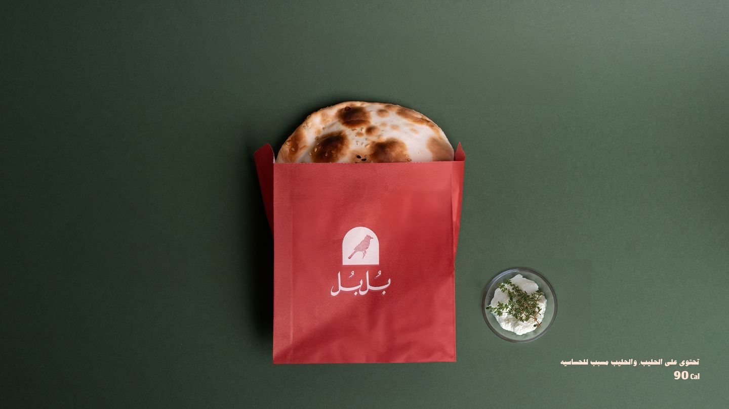 Labneh And Thyme Pie