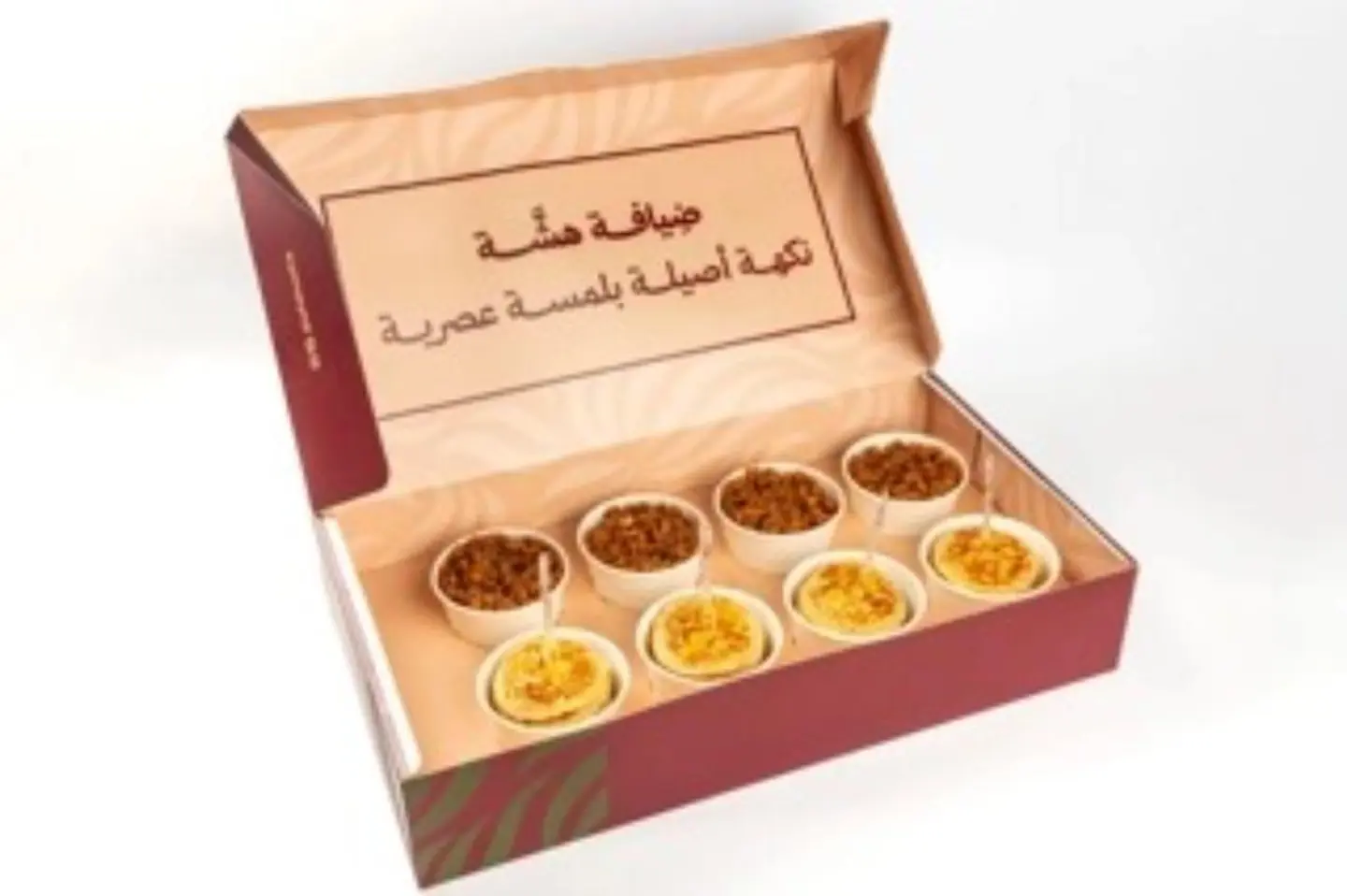 Authentic Delight Box