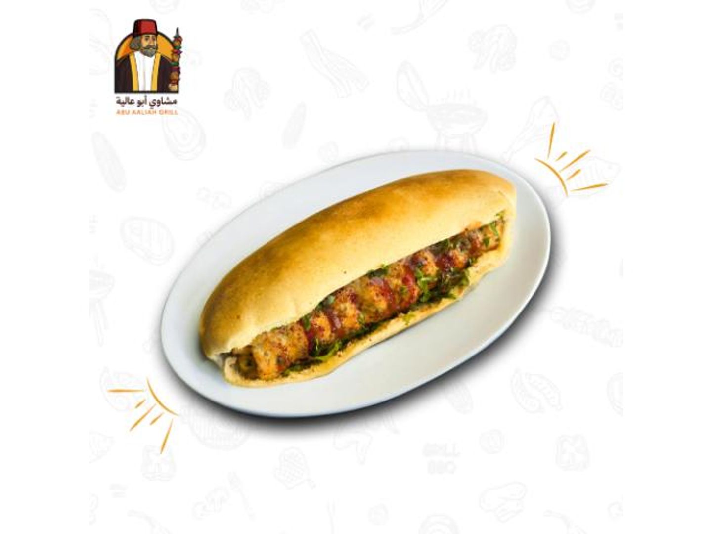 Chicken Kebab