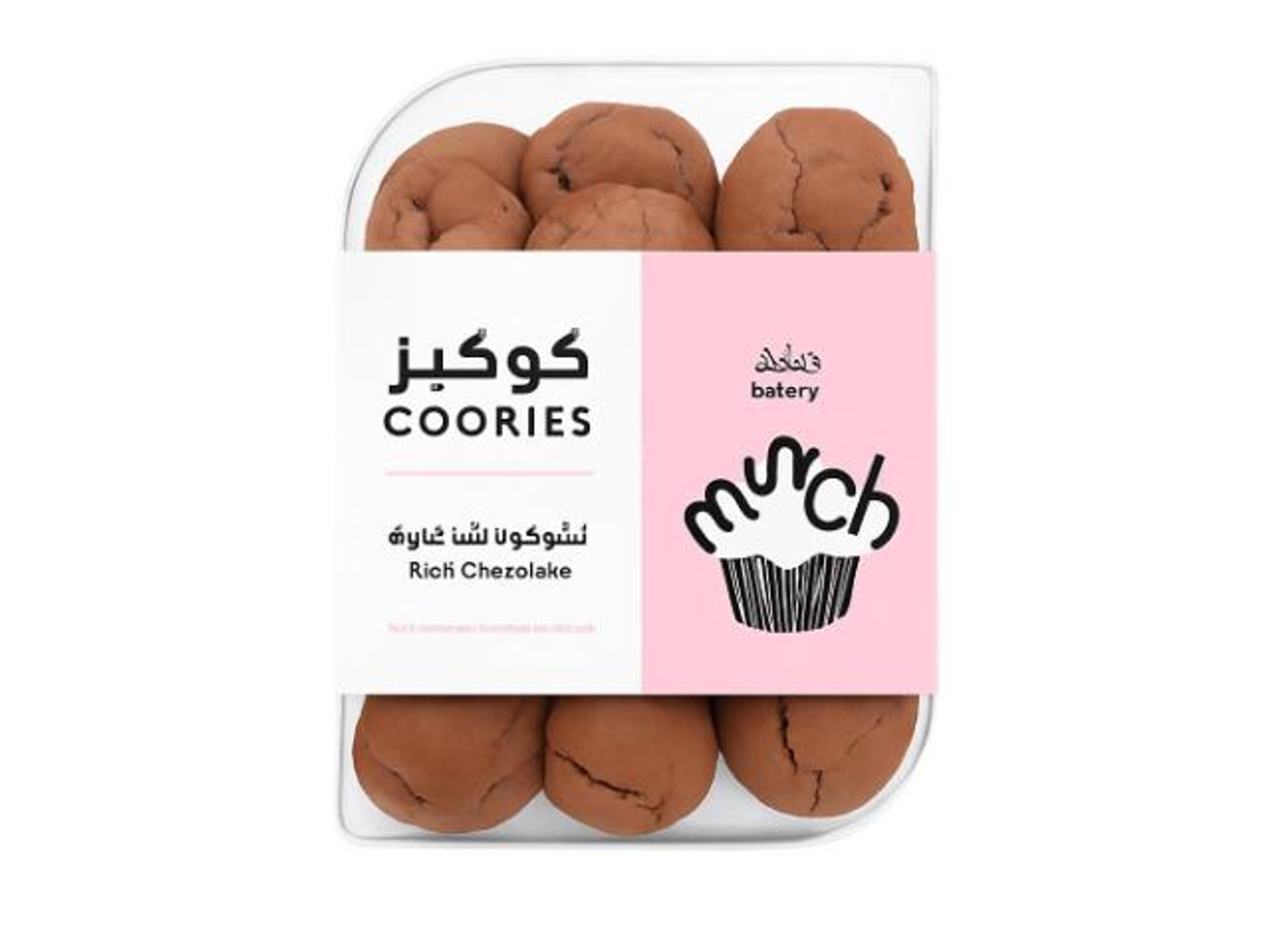 Rich Chocolate Cookies