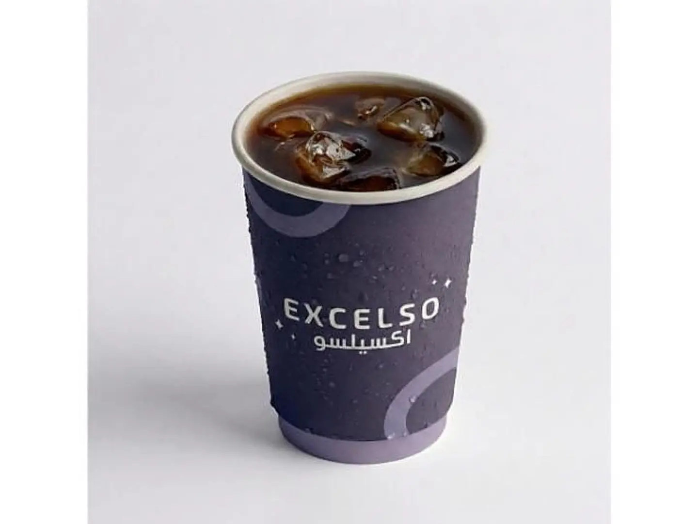 Iced Coffee Of The Day