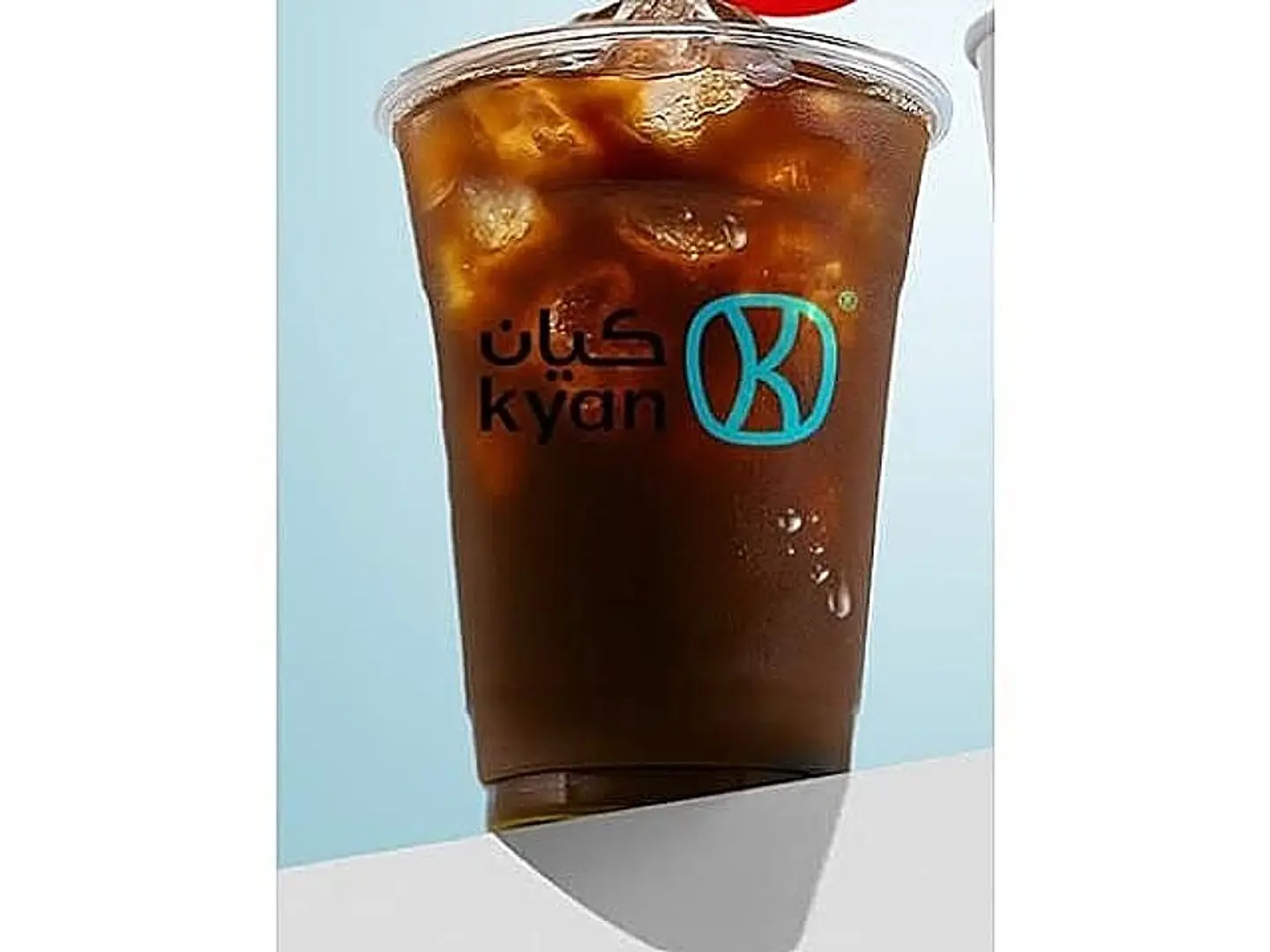 قهوة اليوم وسط بارد