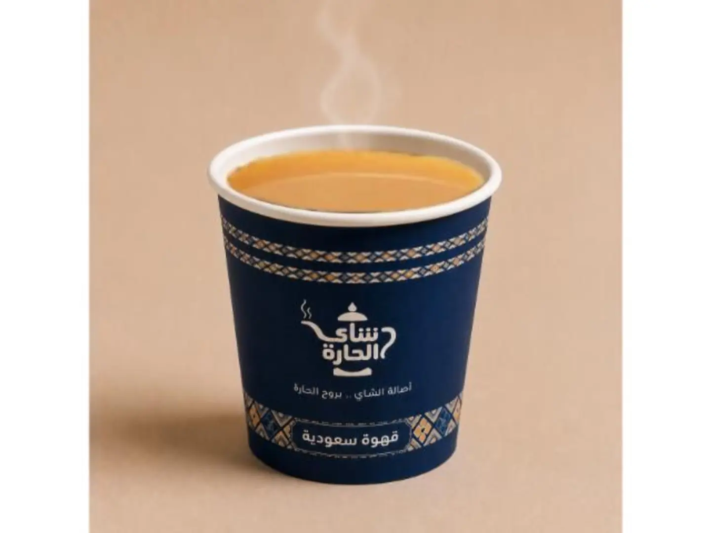Cup Of Saudi Coffee