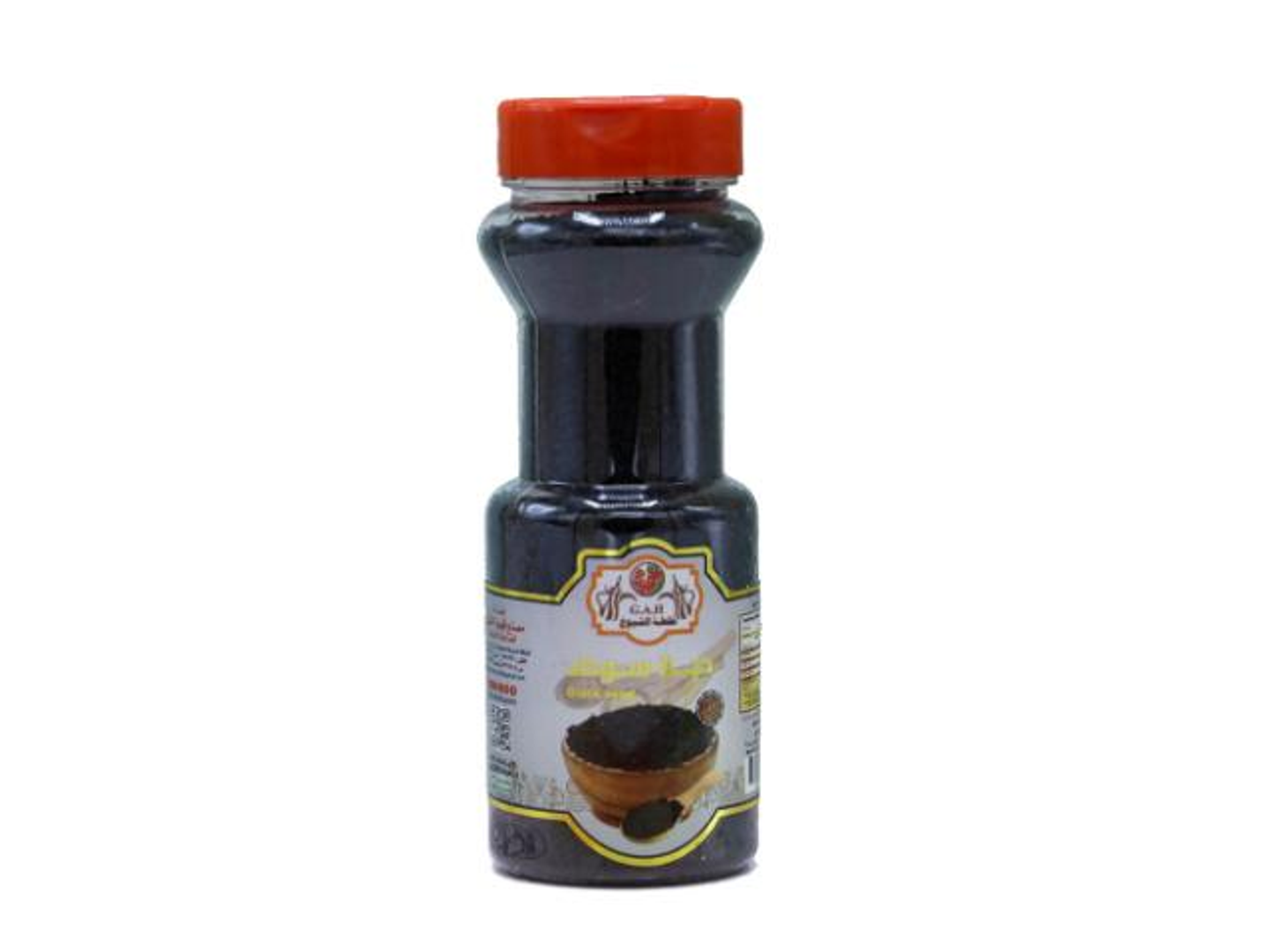 حبة سوداء 125جرام