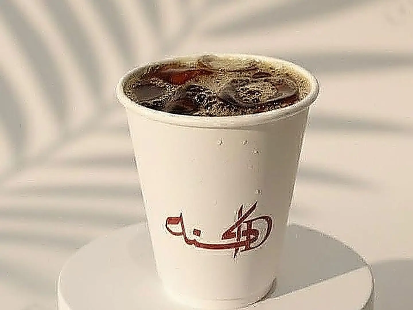 Ice V60 Ethopian