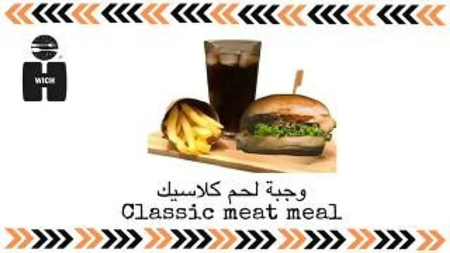Classic Meat Meal