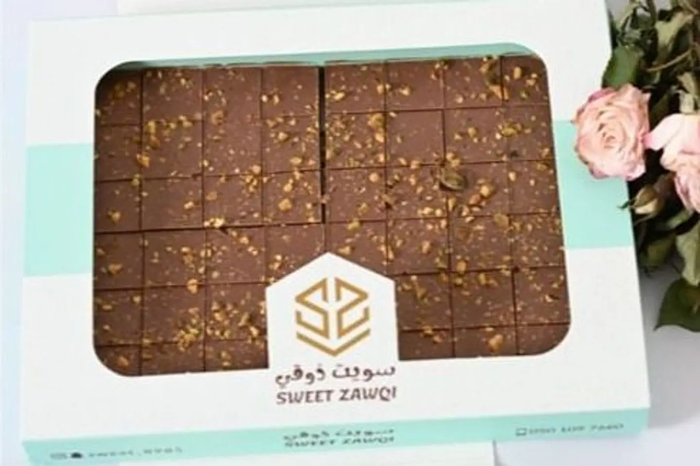 حلا لندن فستق