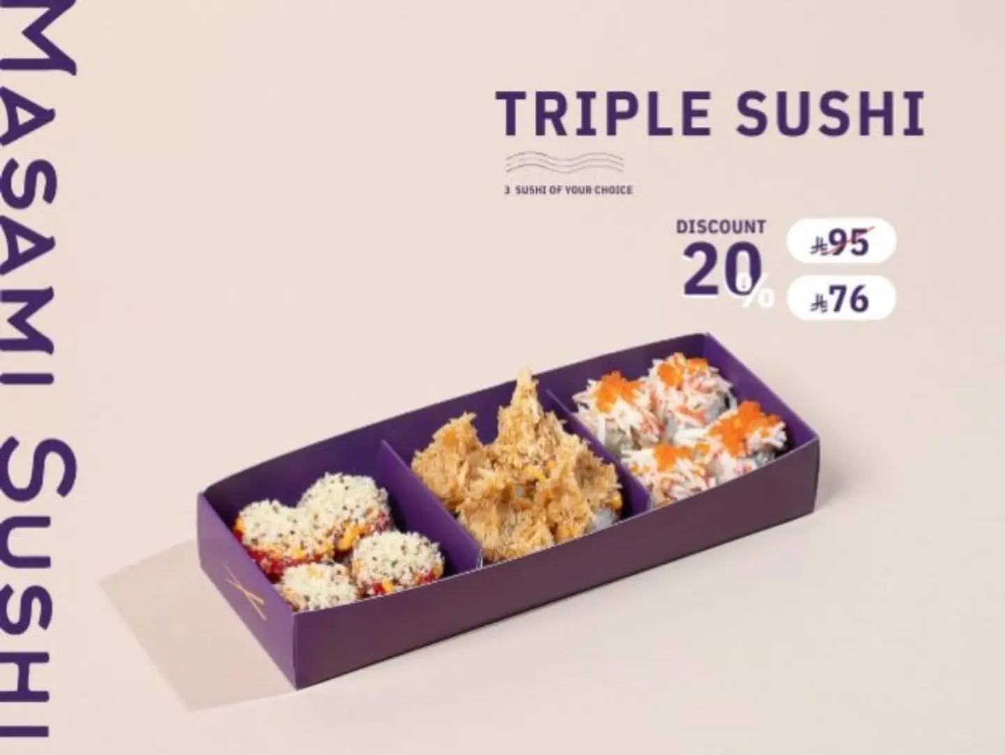 Triple Box