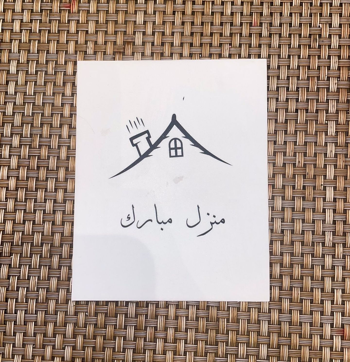 New House Card 2