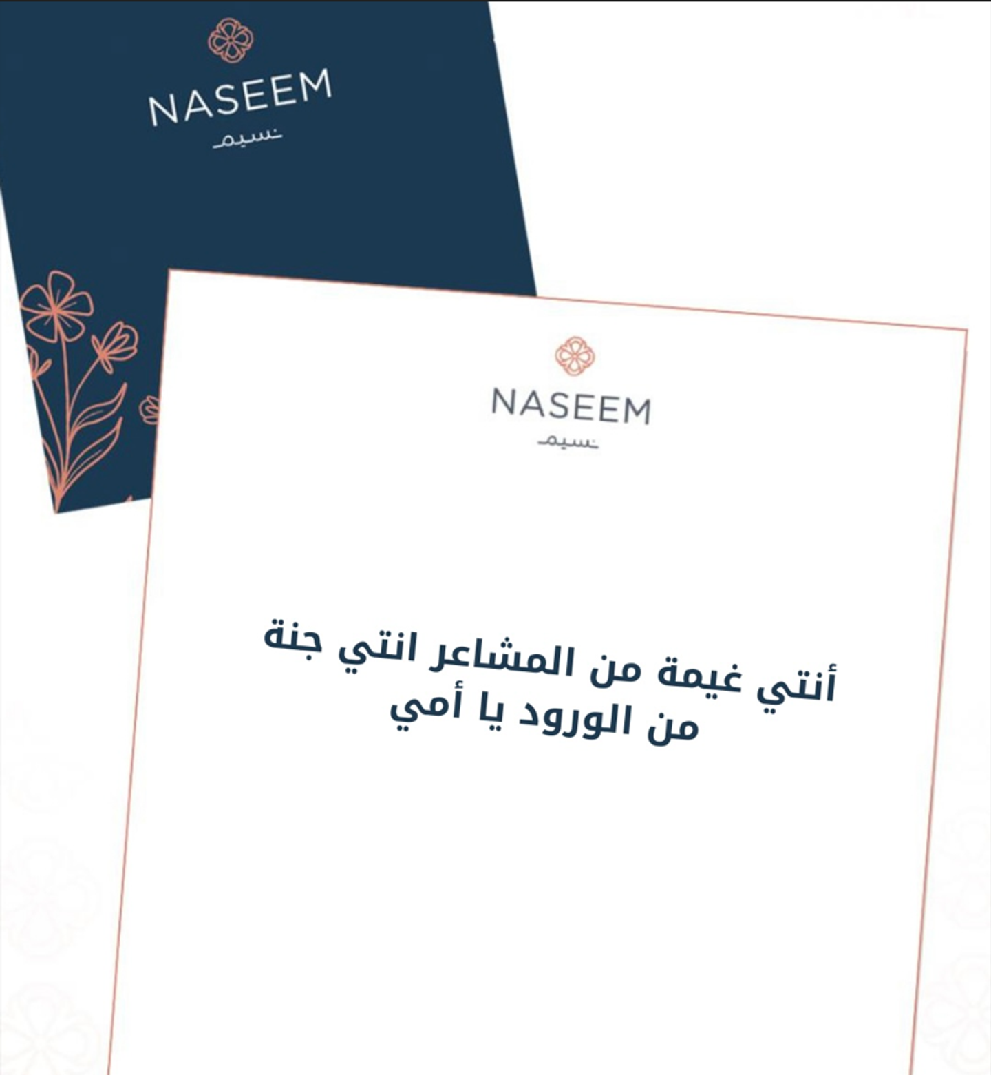 My Beloved Mother Card 1