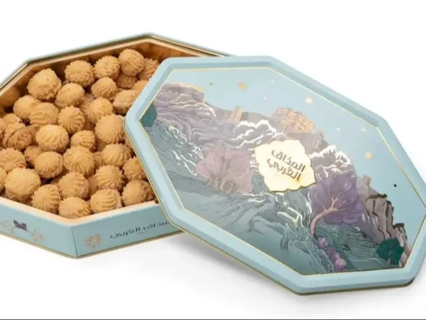 Arabic Style Petit Fours With Cream Filling