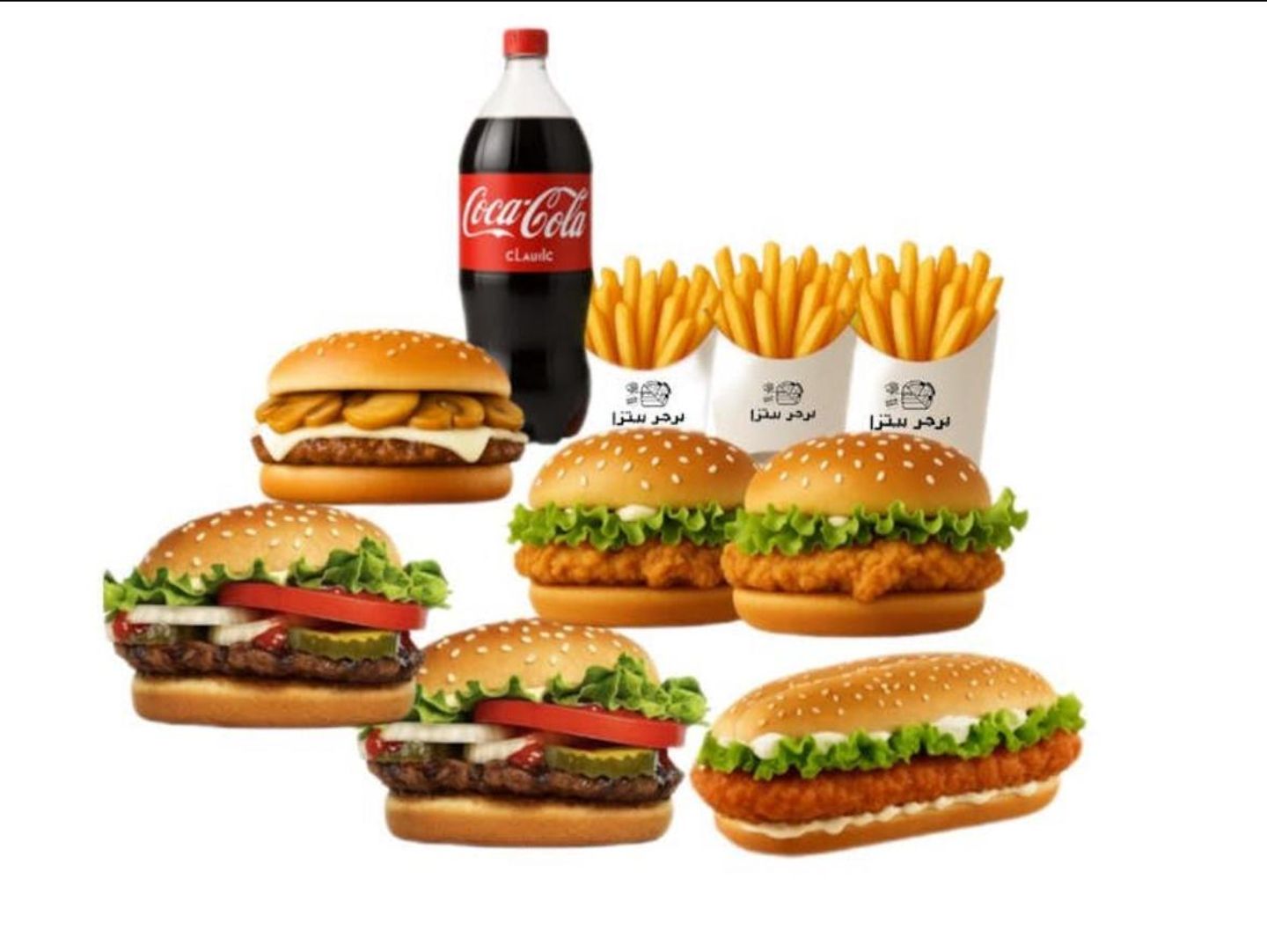 الوجبة العائلية