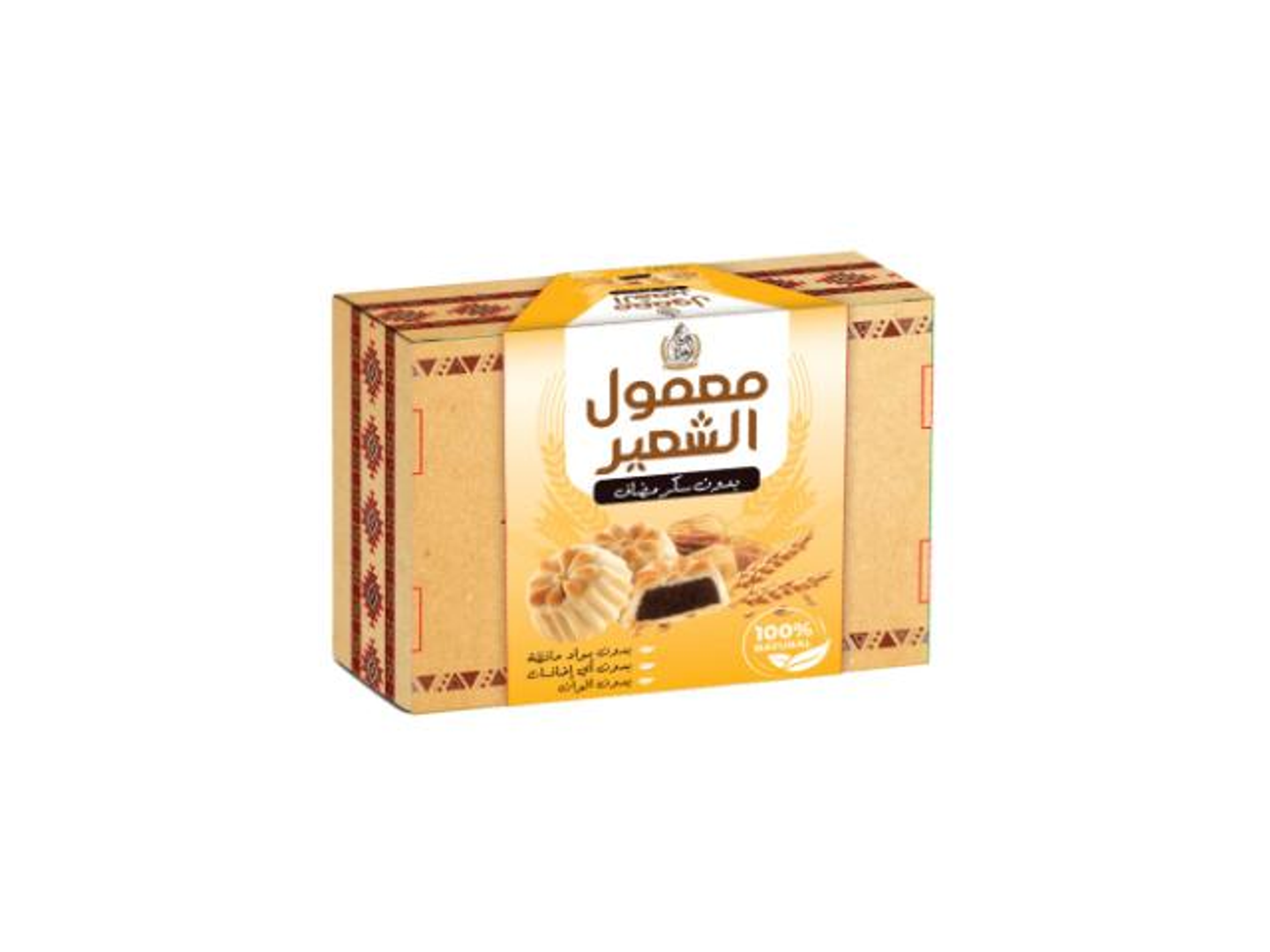 Barley Ma'amoul Sugar Free