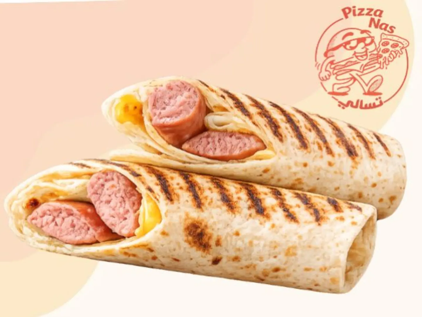 صاجة نقانق