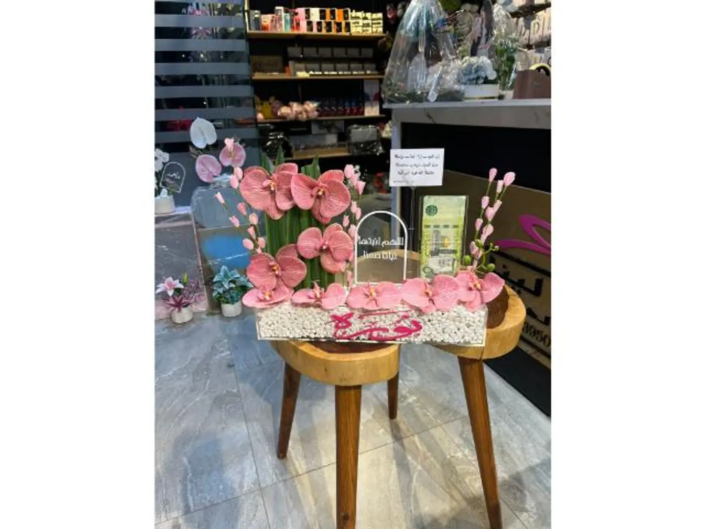 ستاند مولوده ورد صناعي ١١