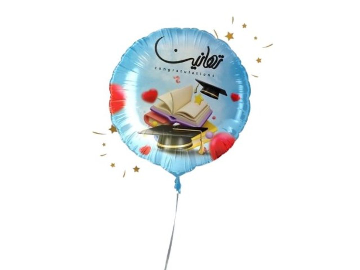 Graduation Helium Balloon 3