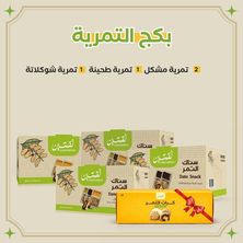 بكج التمرية