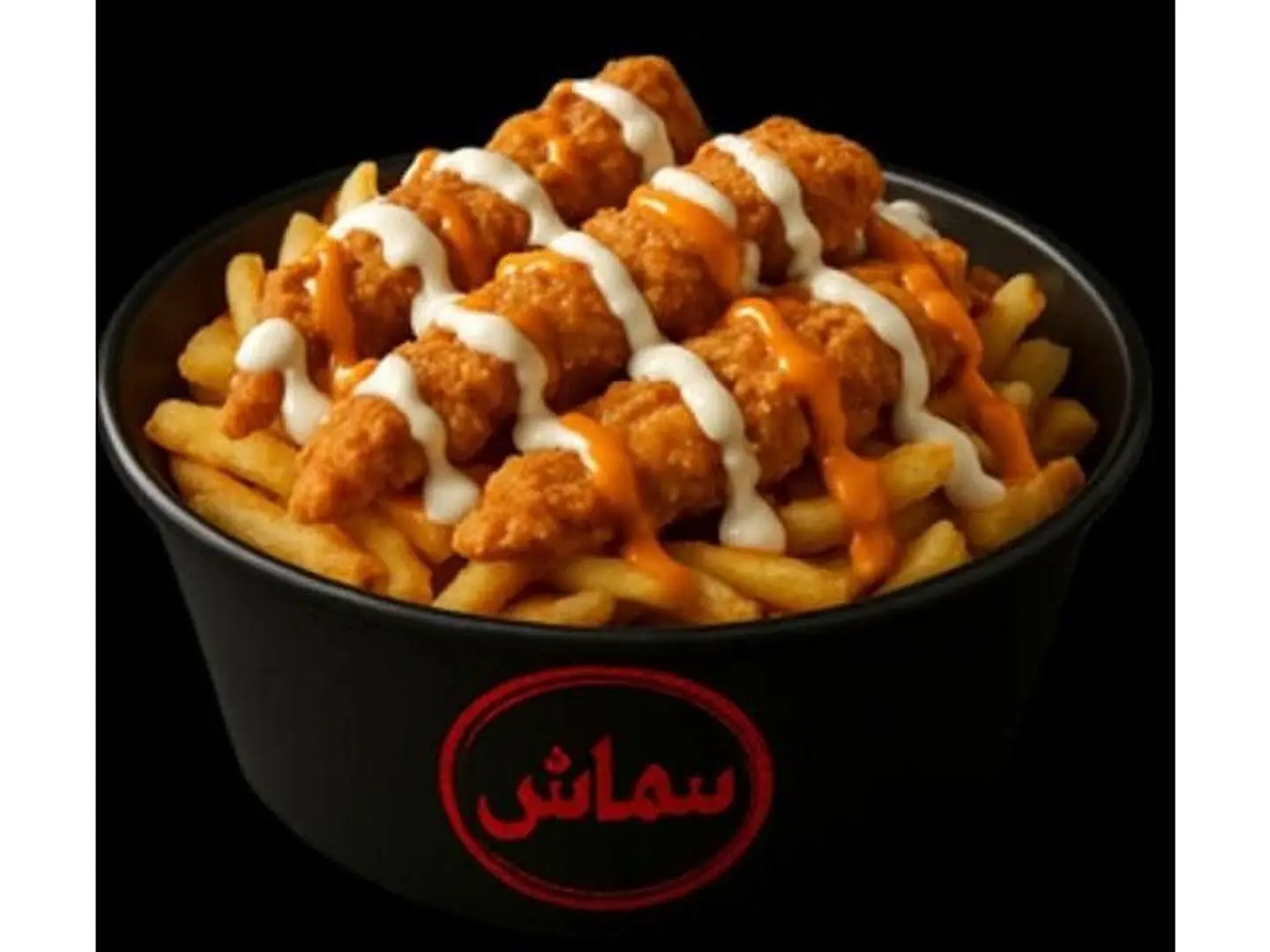 تشكن فرايز