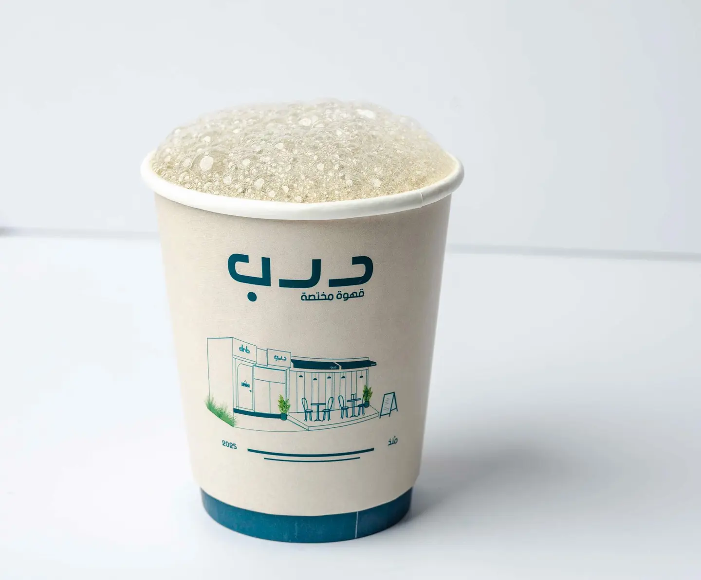 اثيوبيا اديدو فوليوم