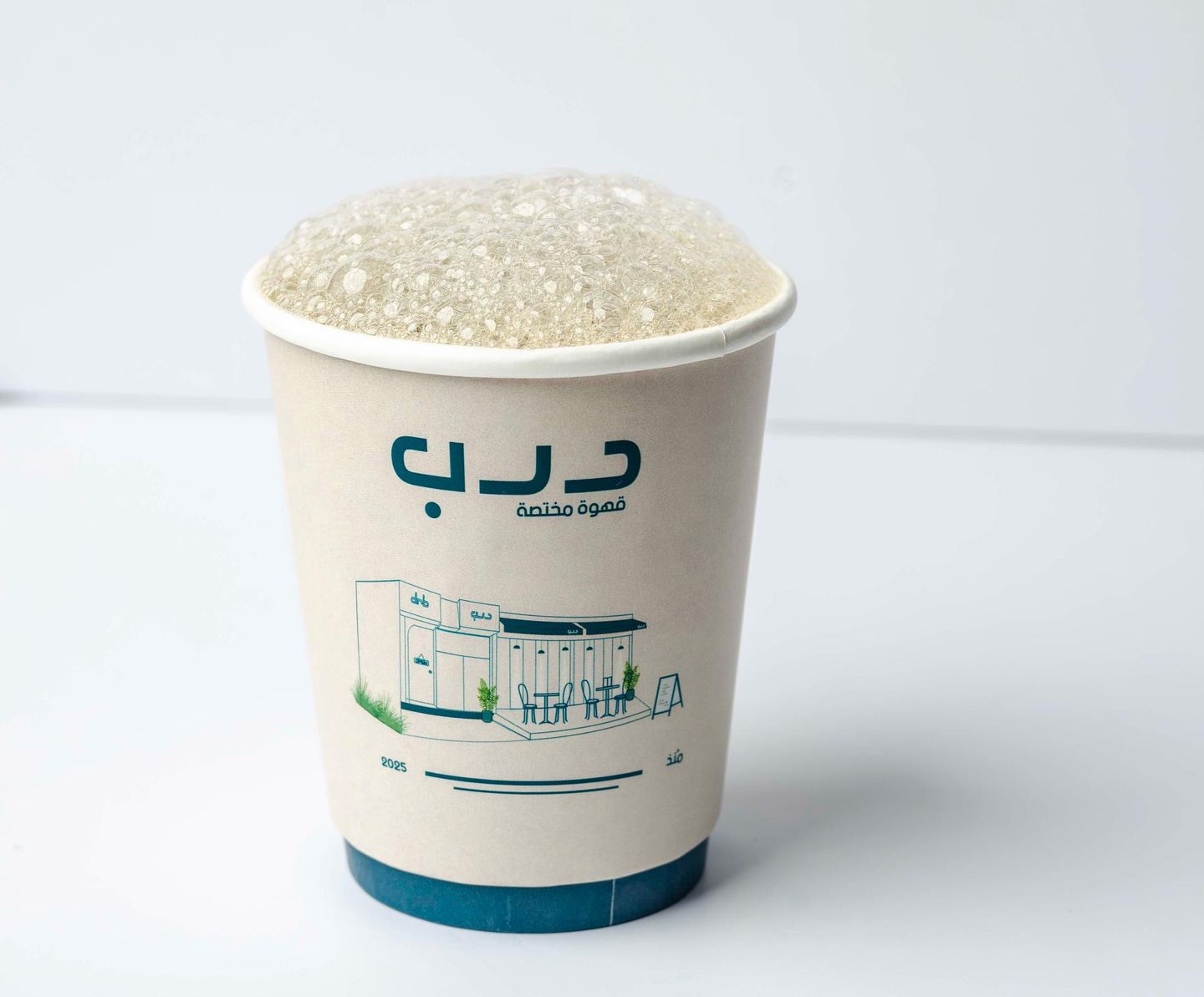 اثيوبيا اديدو فوليوم