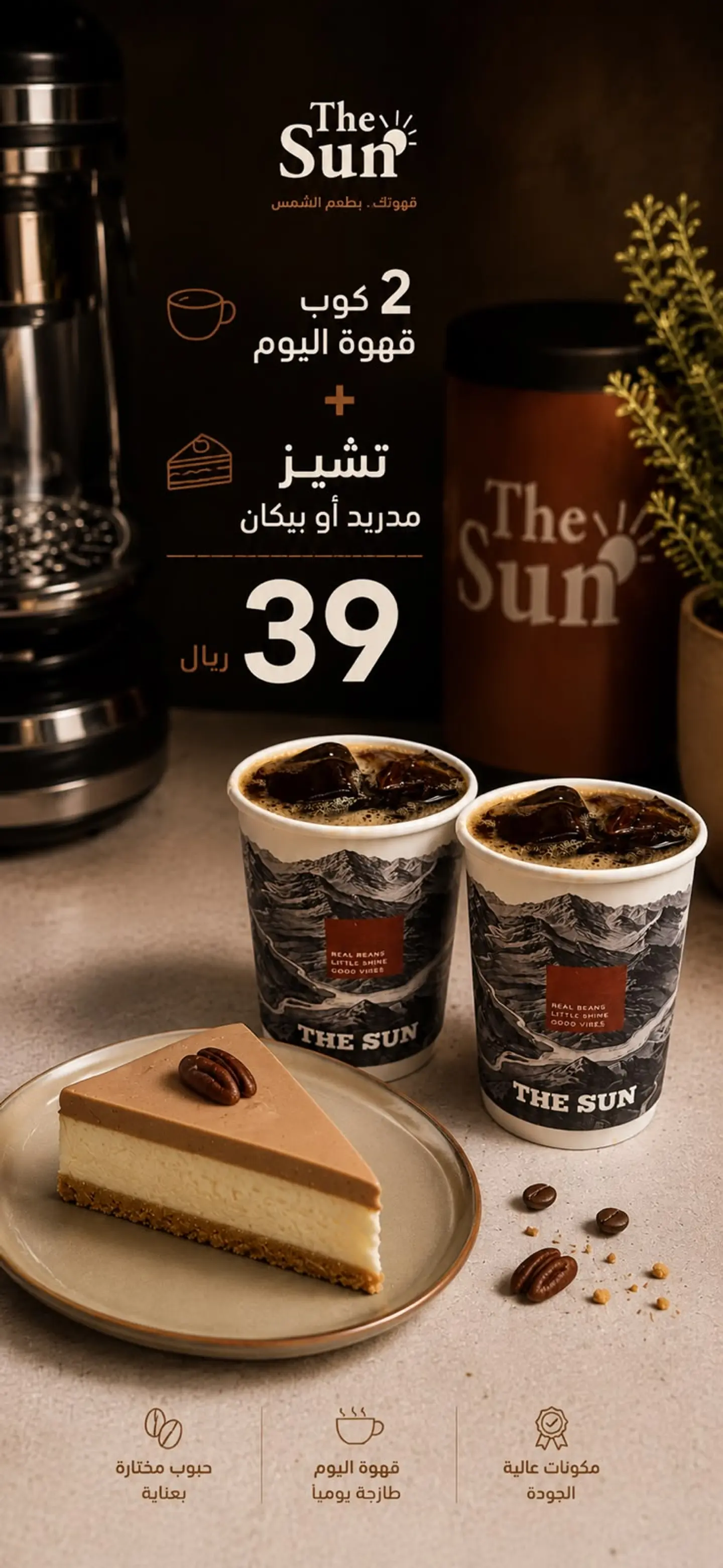 Offer For Two Person