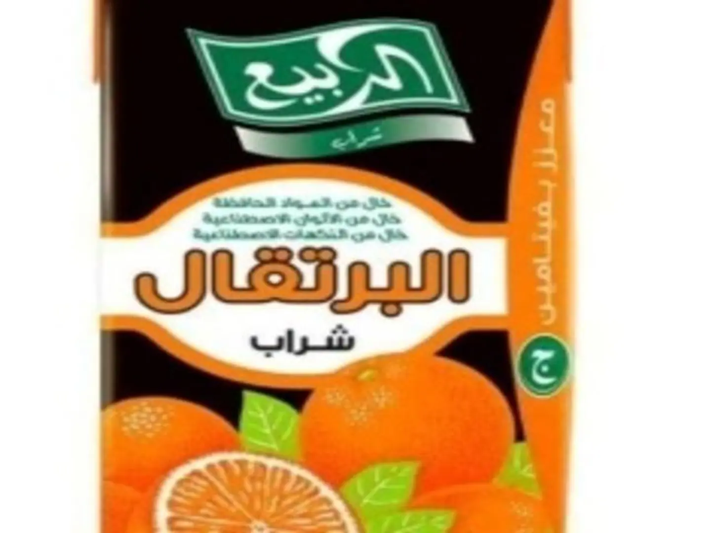 Al Rabie Juice