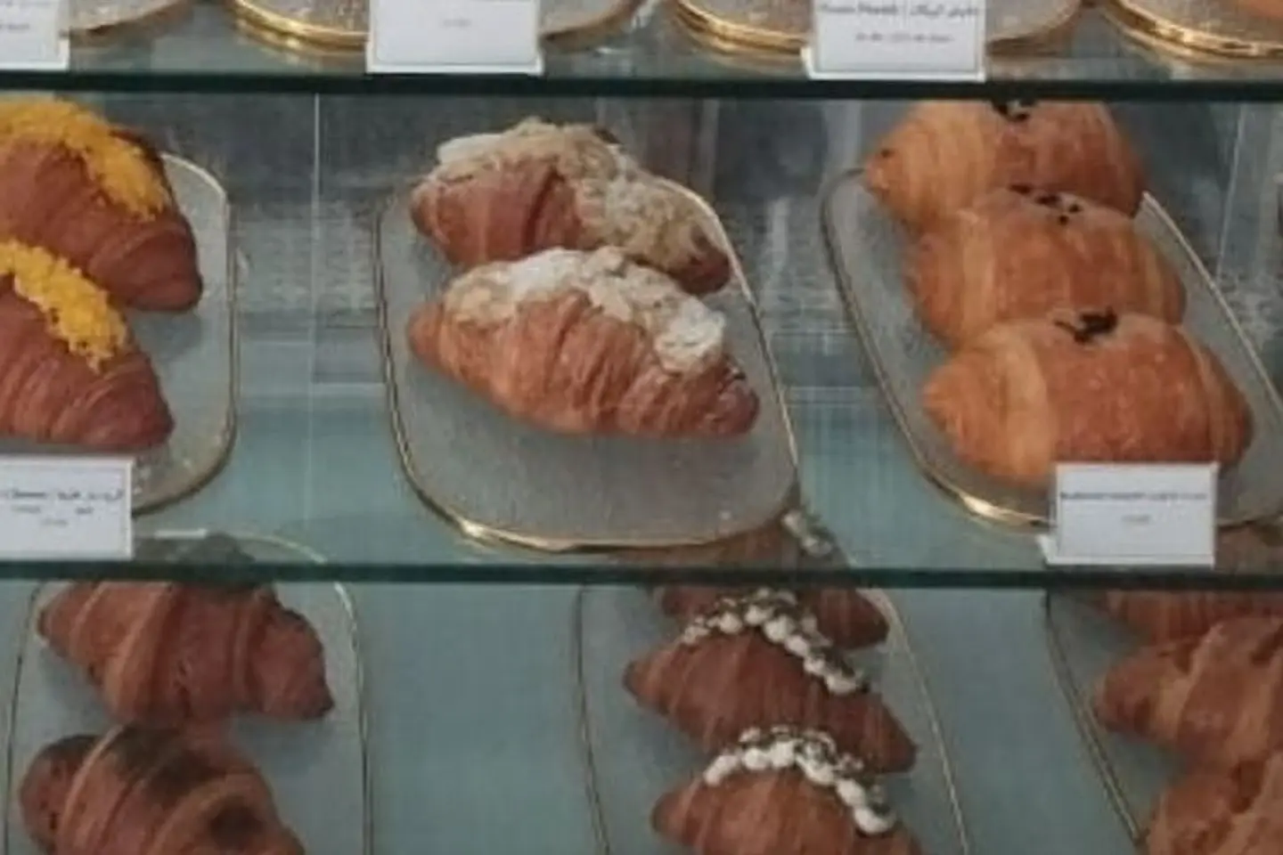 كروسان اللوز