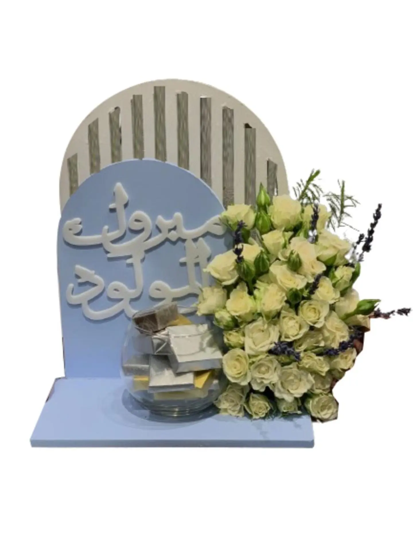 قاعدة مولود