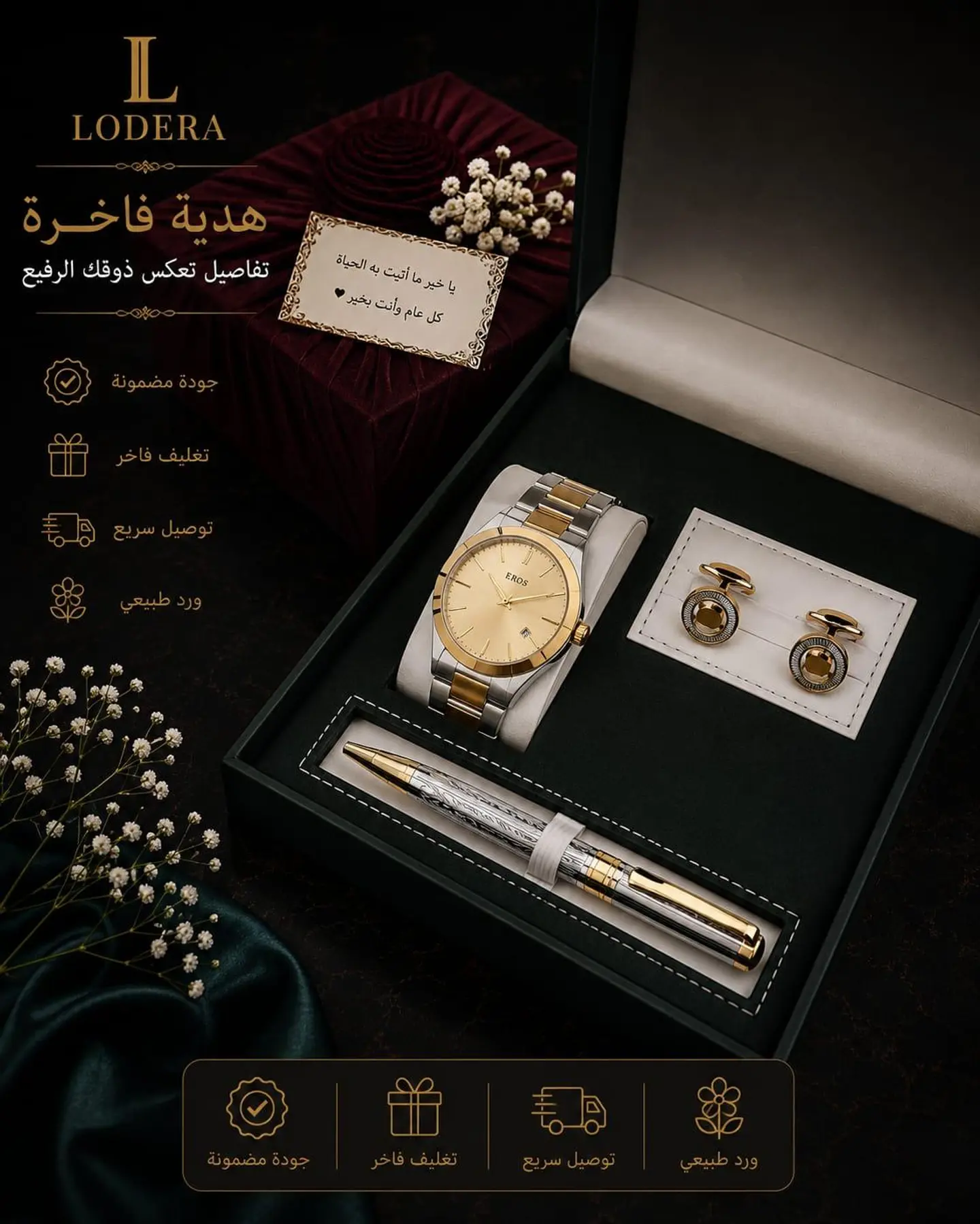 Luxury Men S Watch Set 7