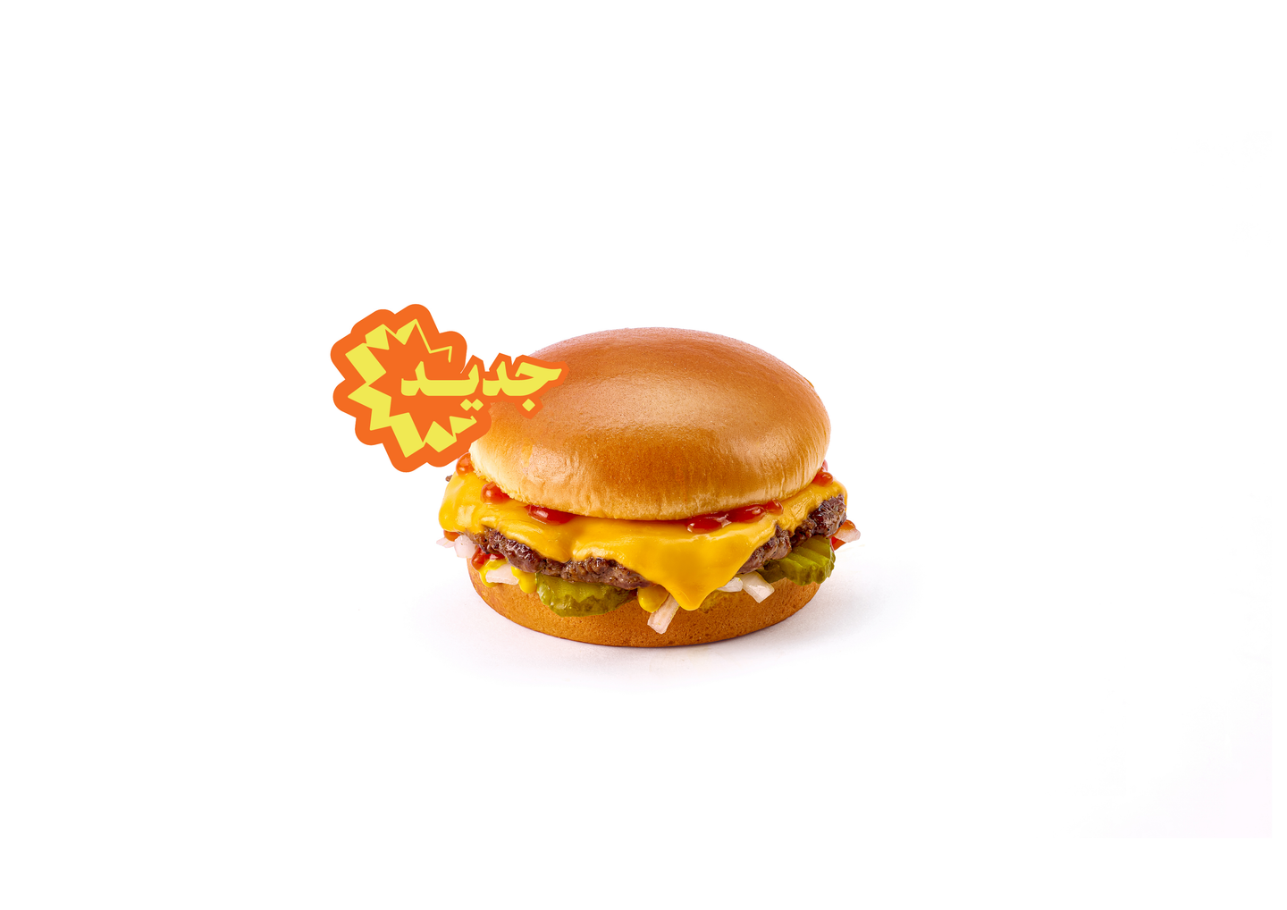 Quarter Pounder Single