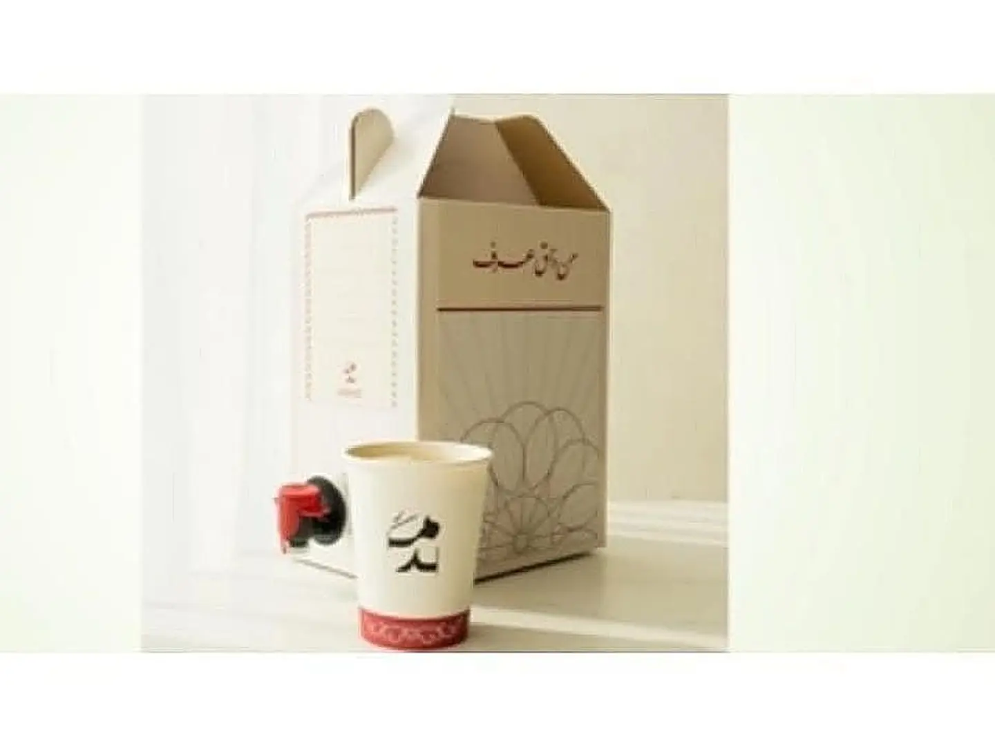 تانك قهوة اليوم