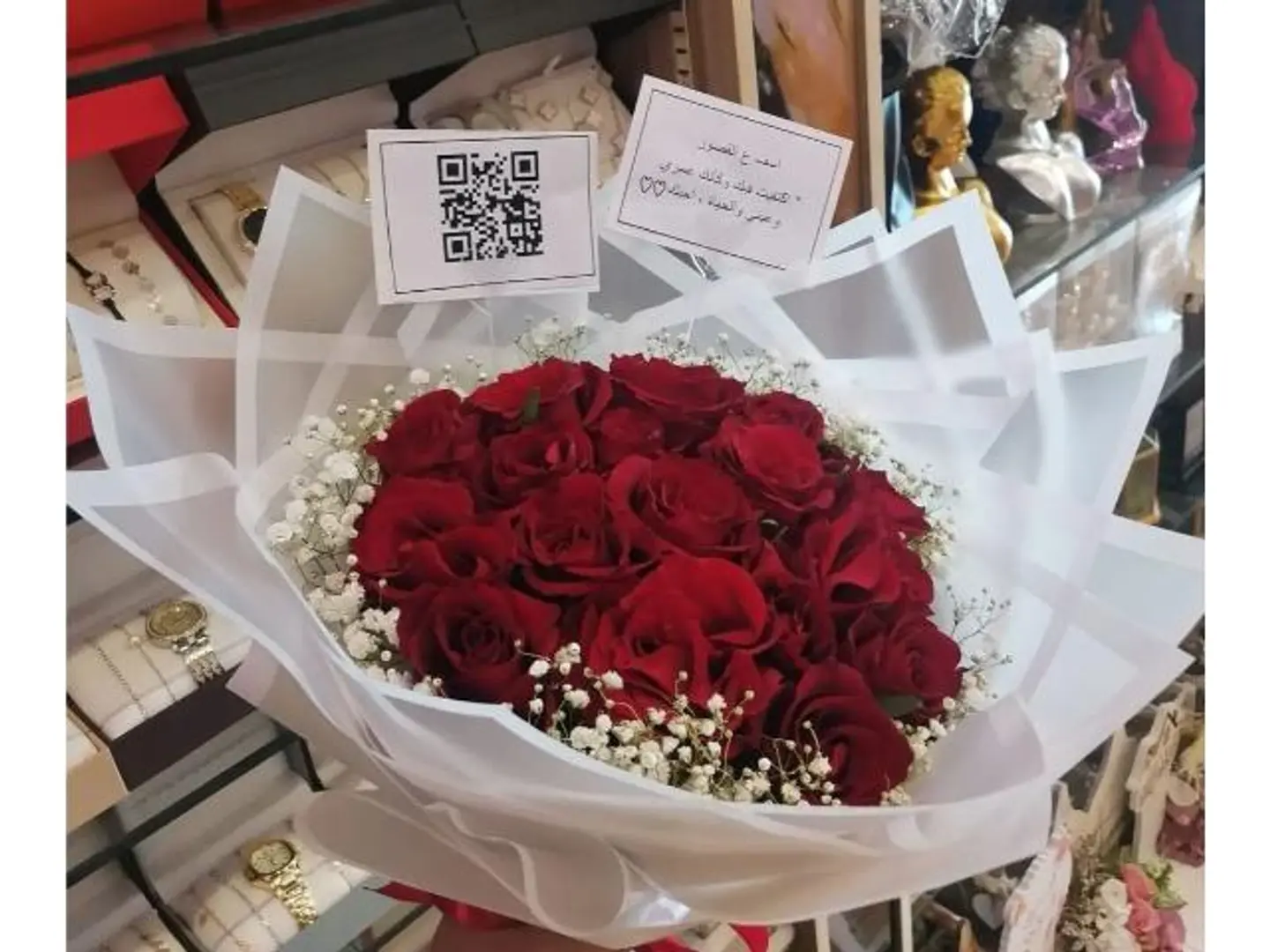 Bouquet Of Red Roses