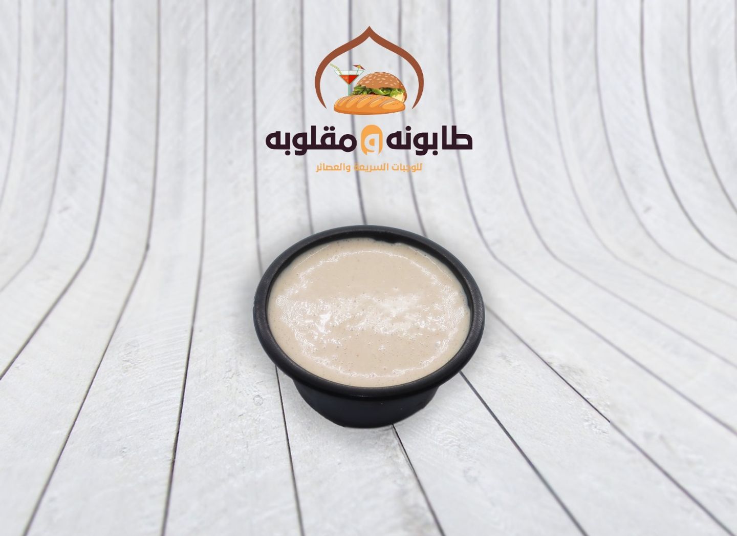 صوص ثوم