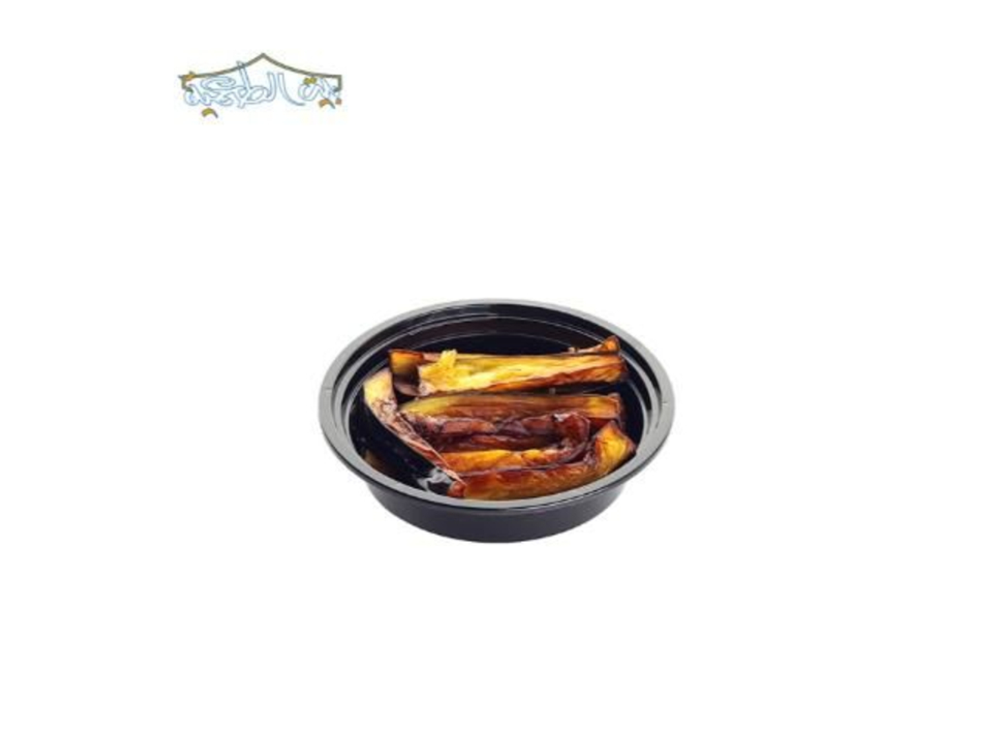 Small Eggplant Plate